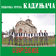Pevačka grupa Kadinjača